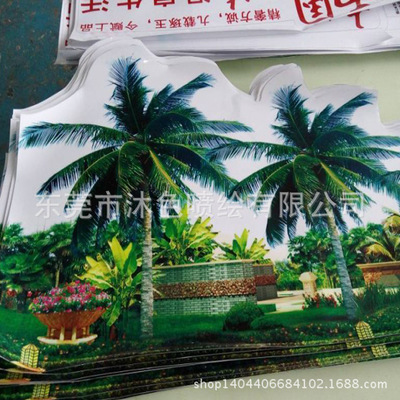 车身贴的制造工艺与应用优势 大型喷绘工厂直供解析