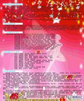 车身贴与喷绘加工 专业供应高品质广告材料
