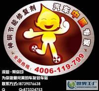 反光膜与车身贴应用解析 从丝网印刷到透明PVC的全方位指南