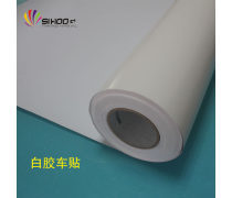 车身贴的艺术与实用 让爱车展现个性与价值