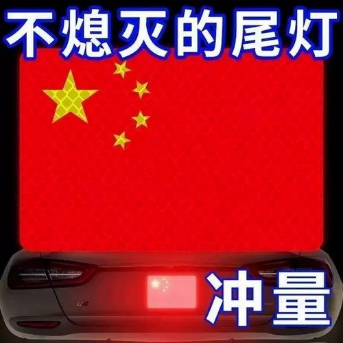 车身贴选购指南 防水反光车侧装饰贴，强反光支持安装